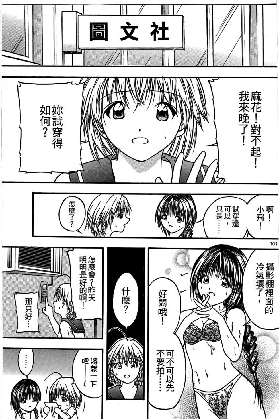 第101页