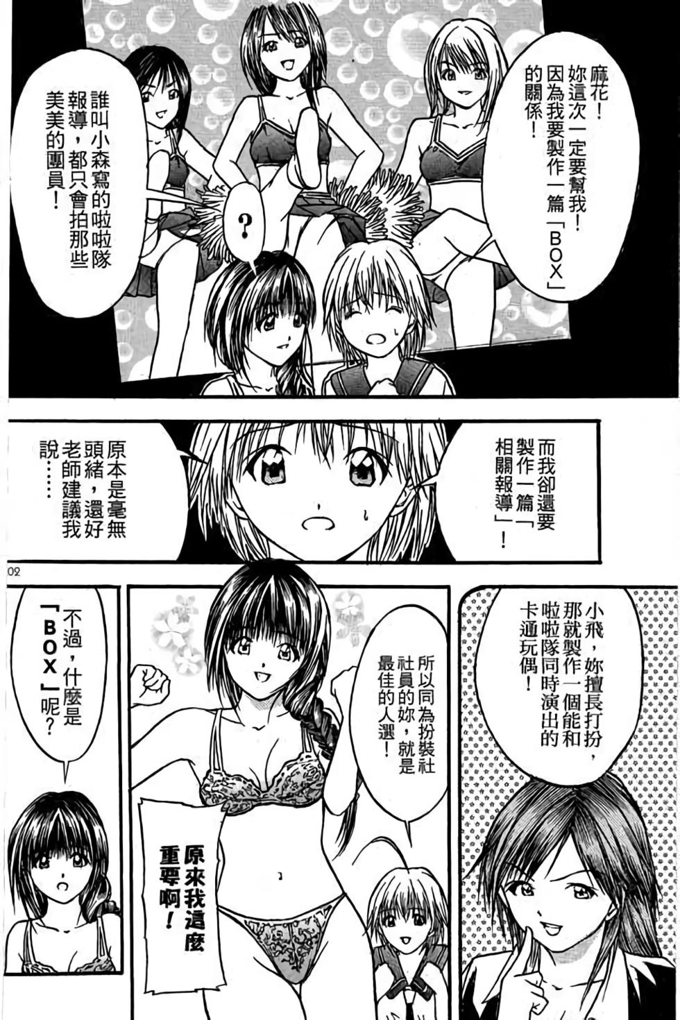 第102页