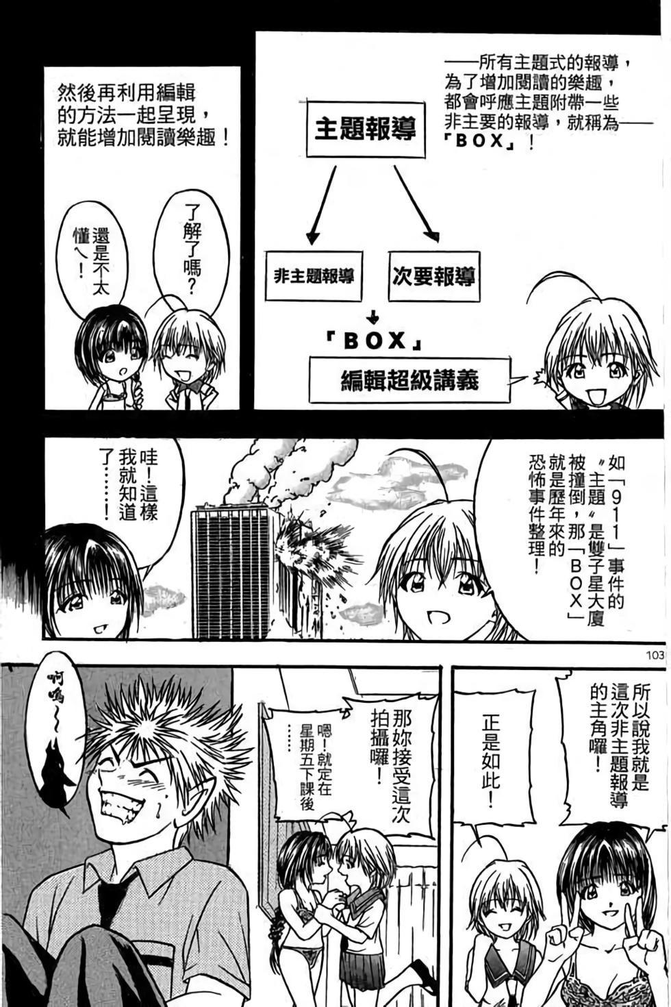 第103页