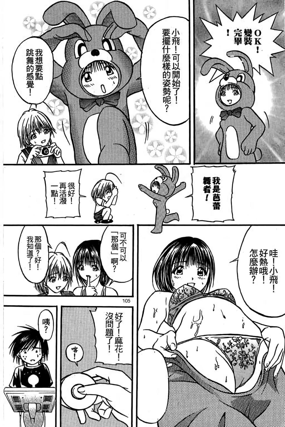 第105页