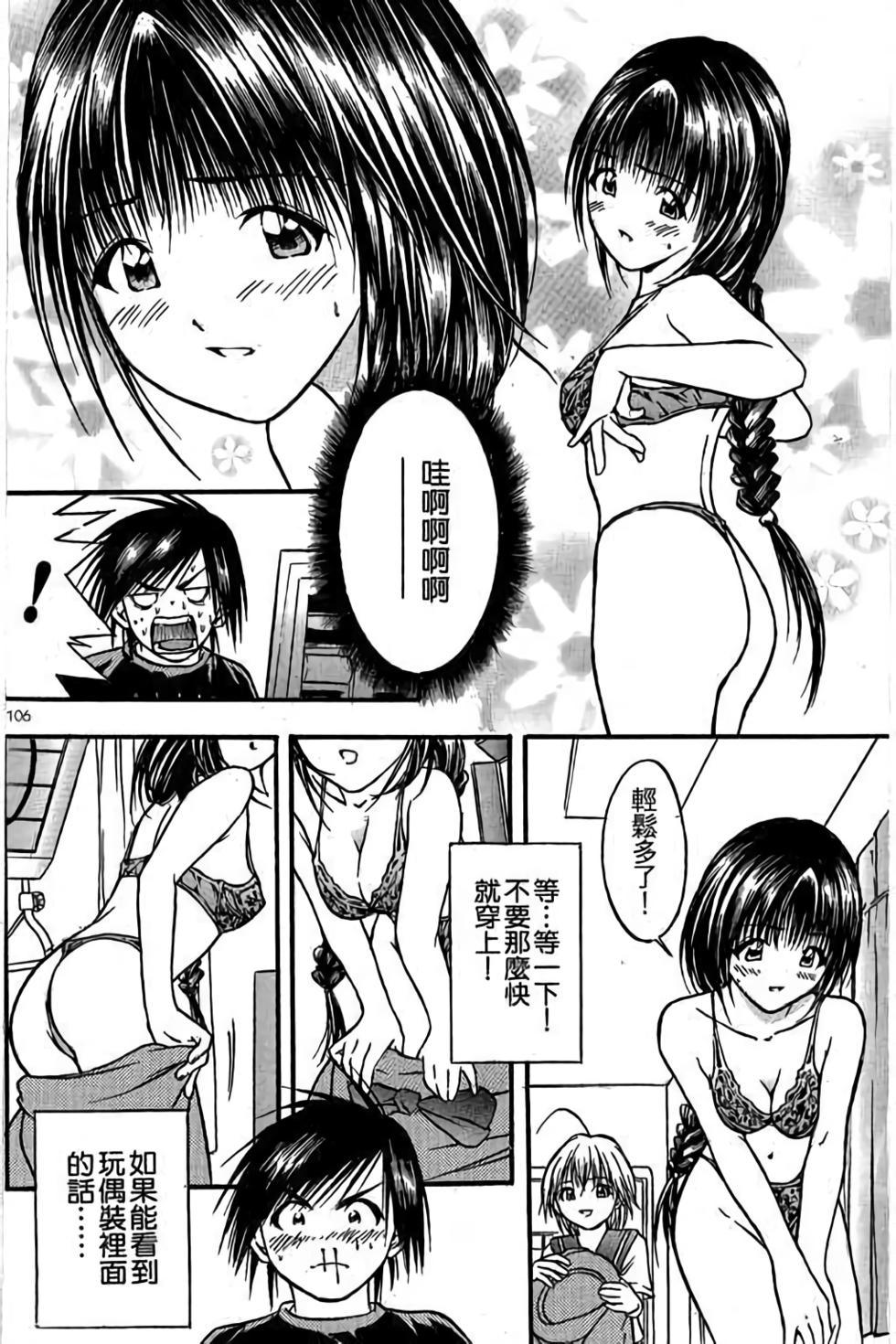 第106页