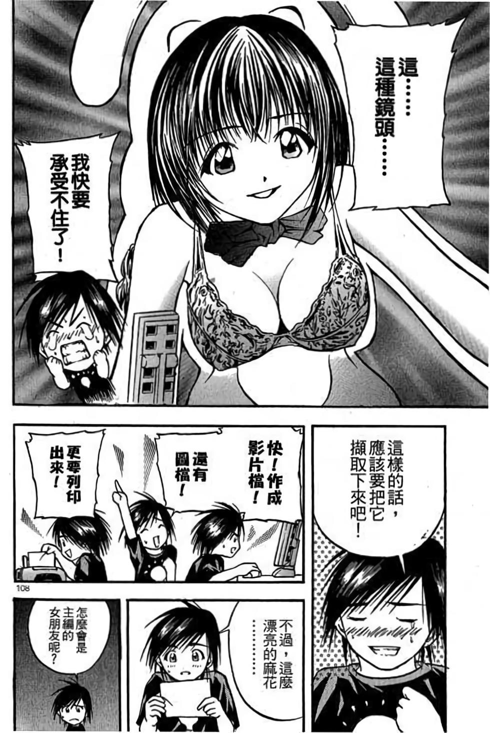 第108页