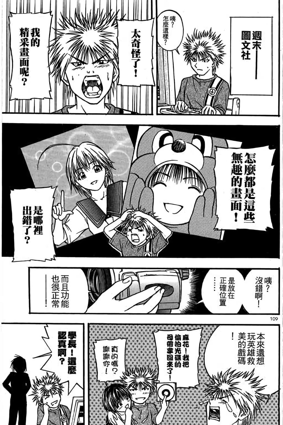 第109页