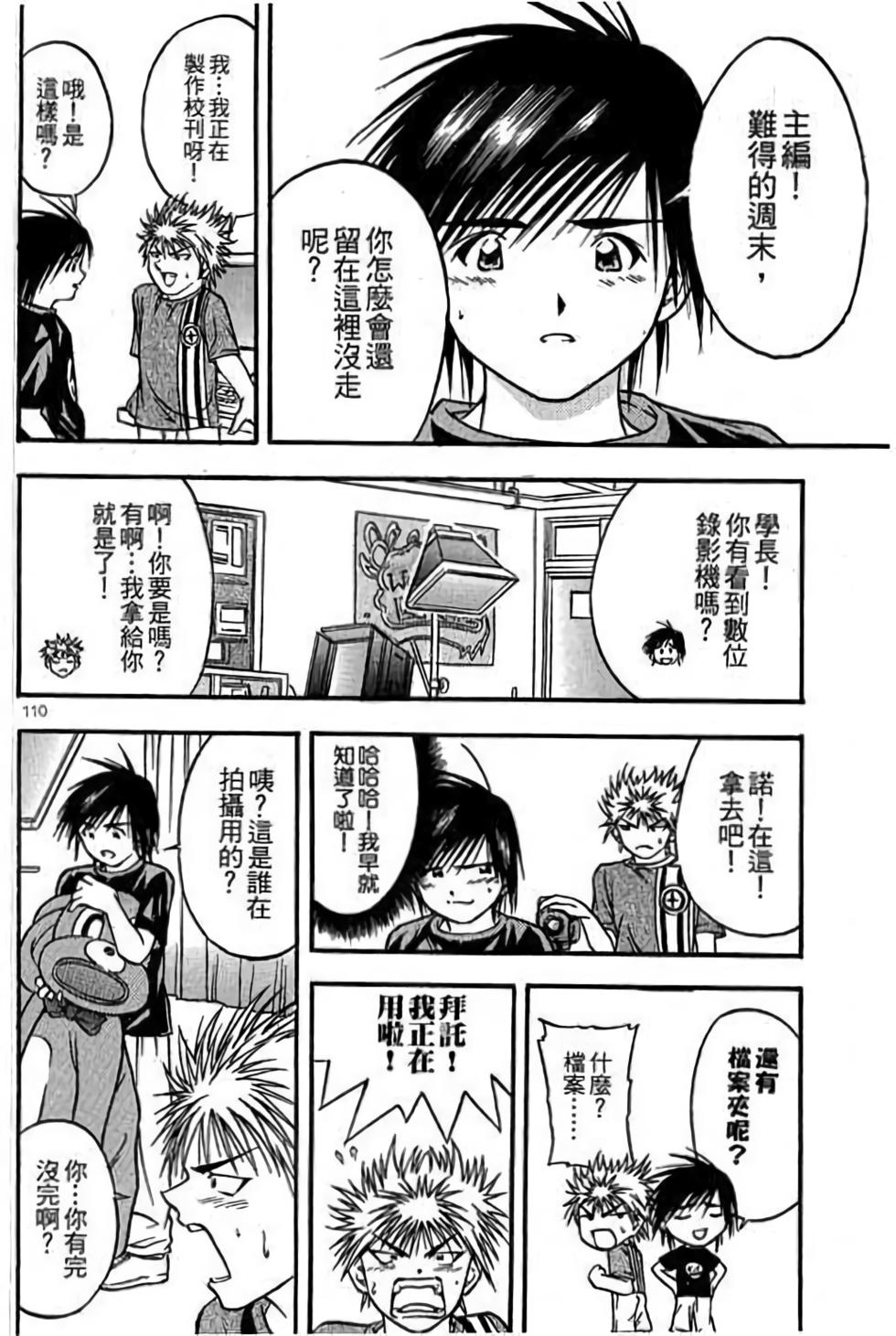 第110页