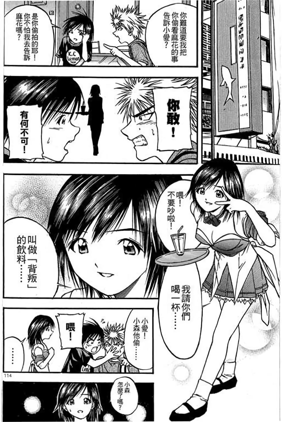 第114页