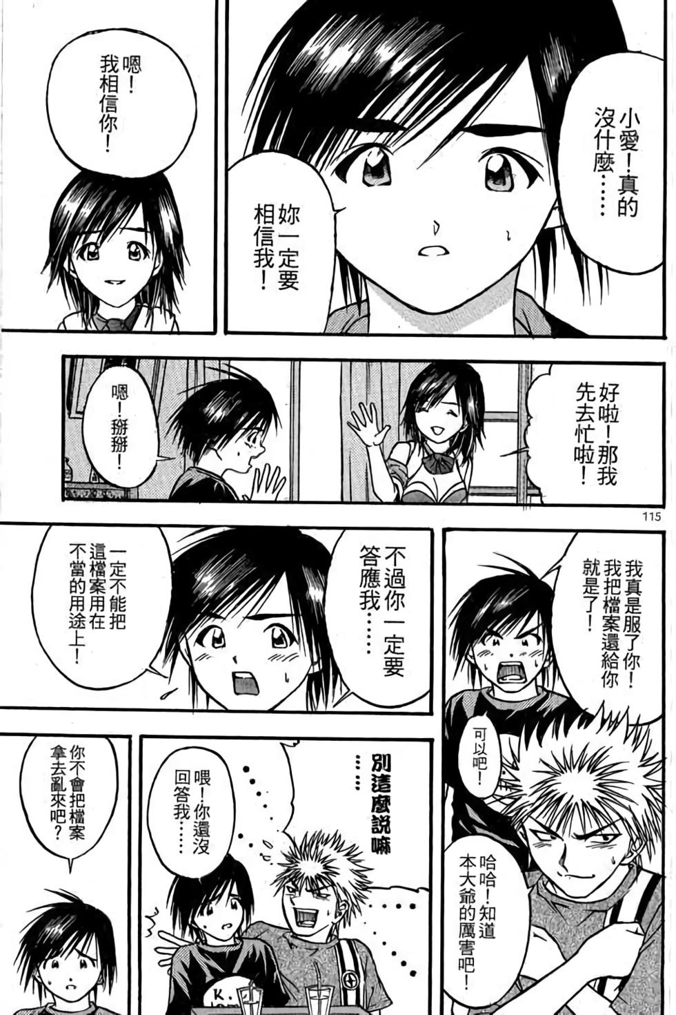 第115页