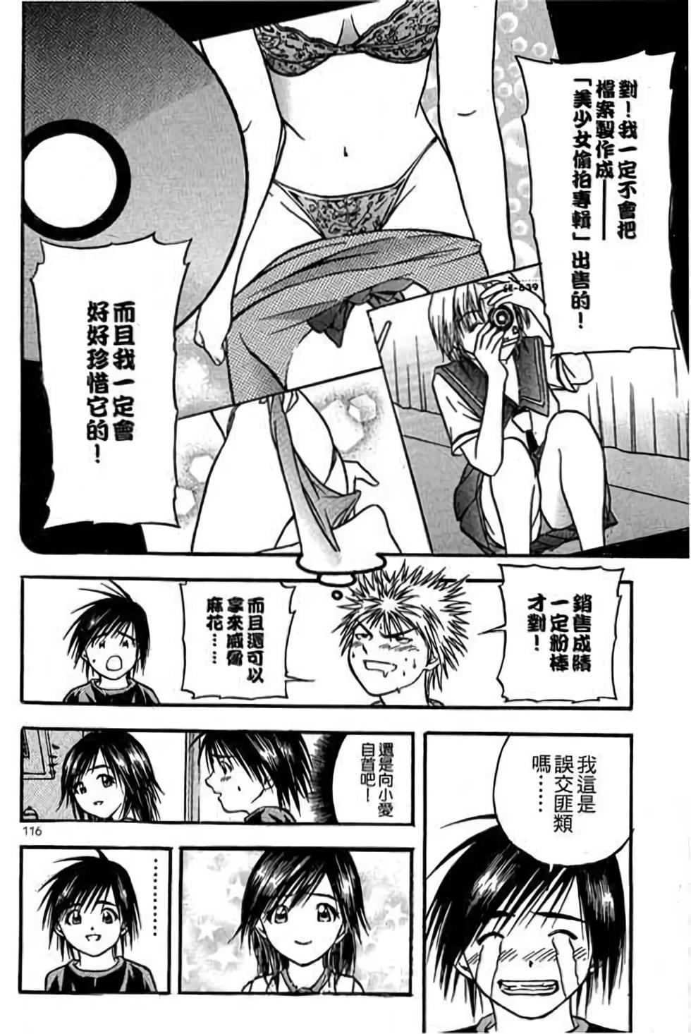 第116页