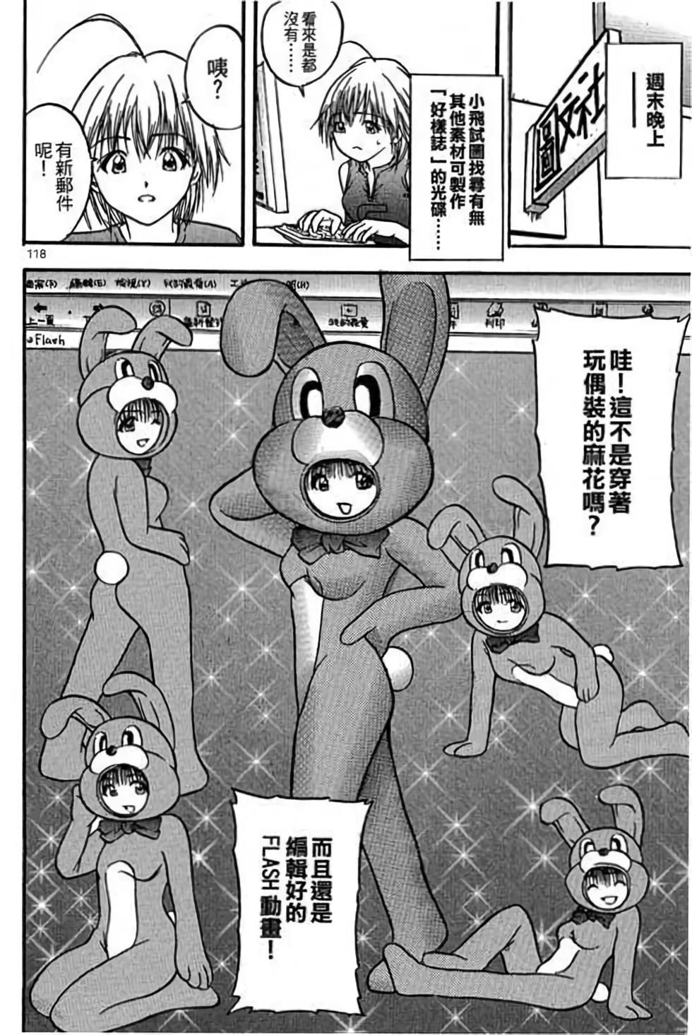 第118页
