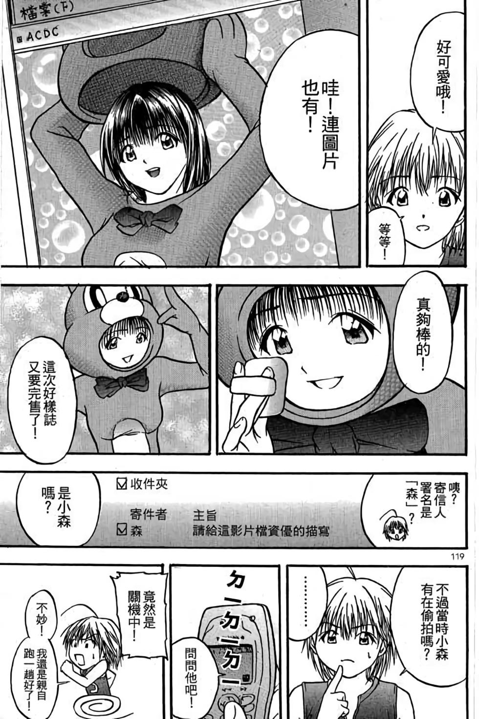 第119页