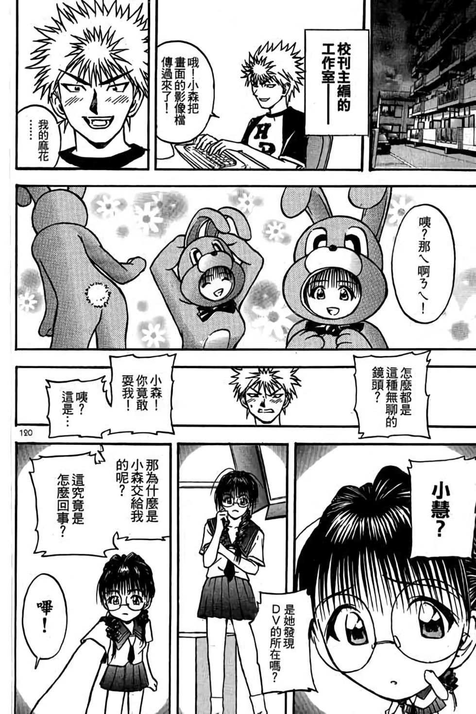 第120页