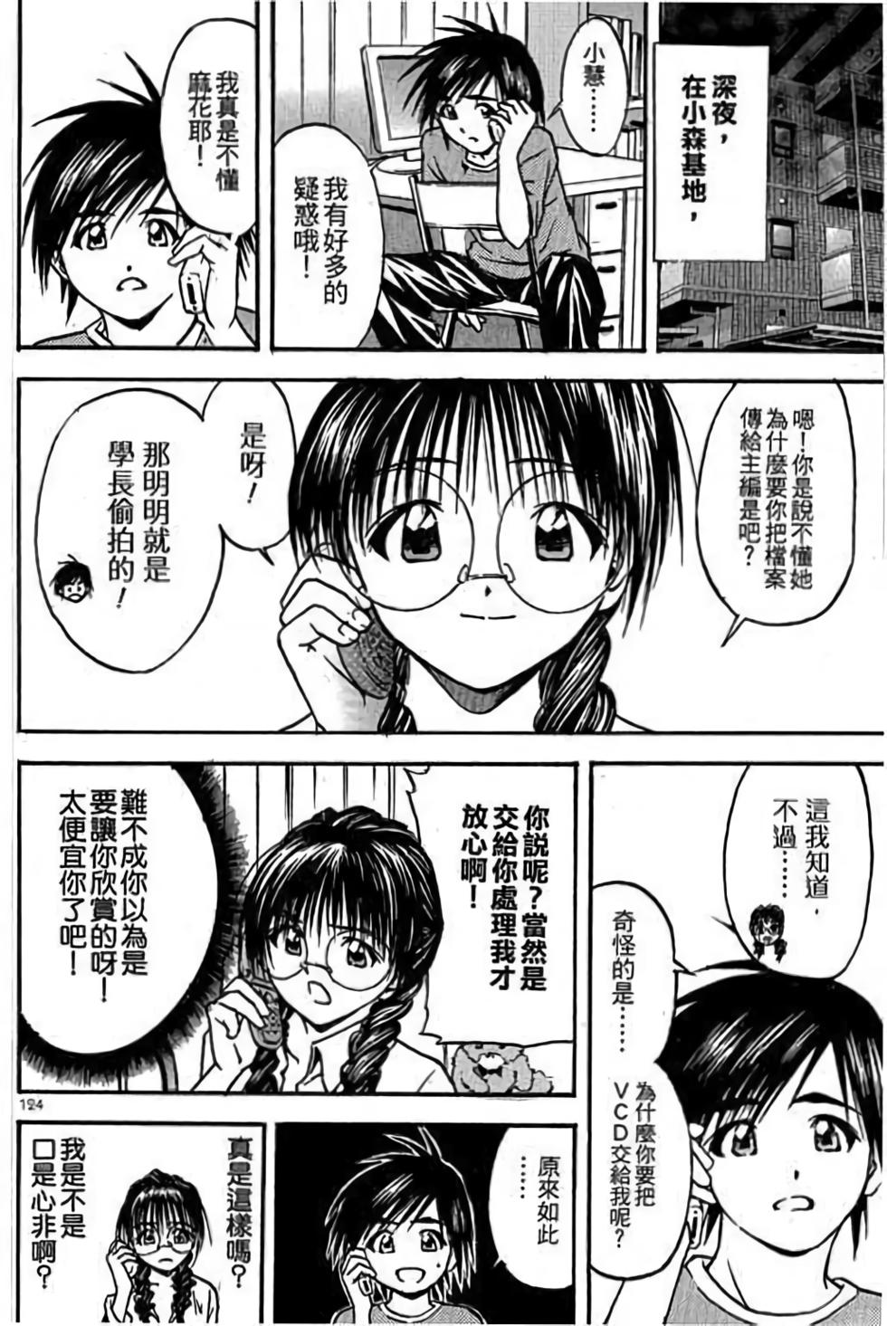 第124页