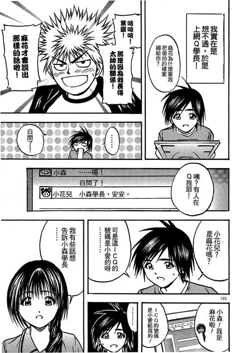 第125页