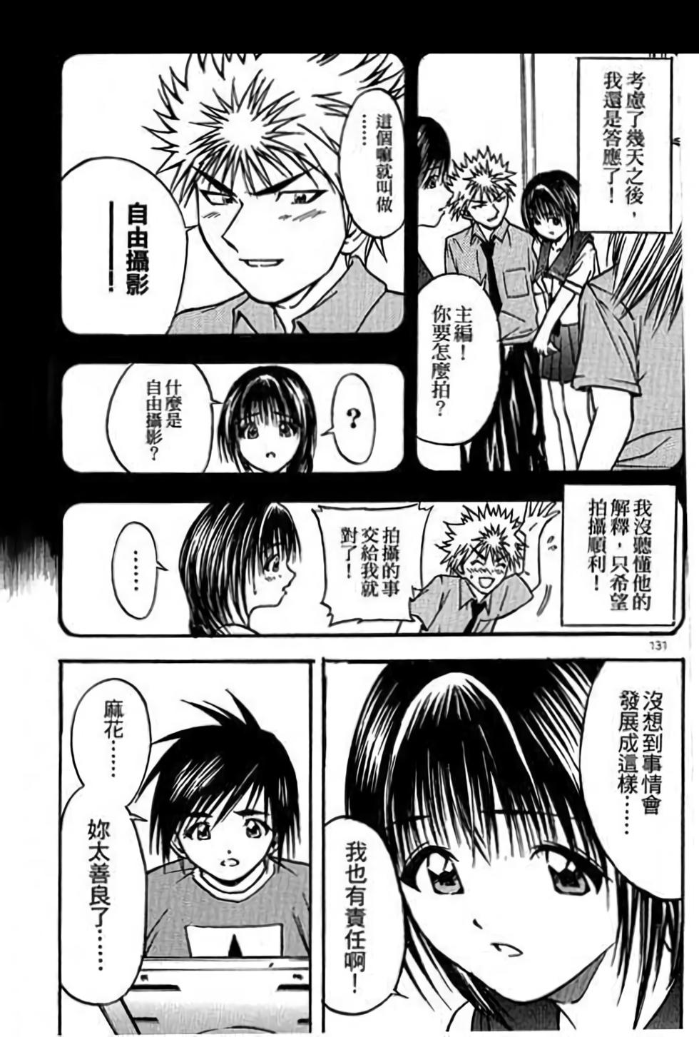 第131页