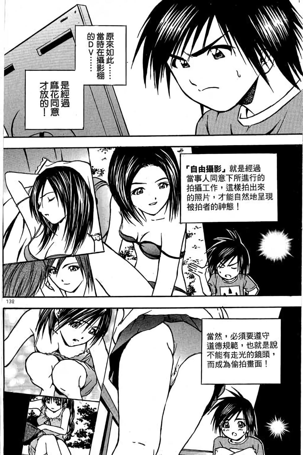 第132页