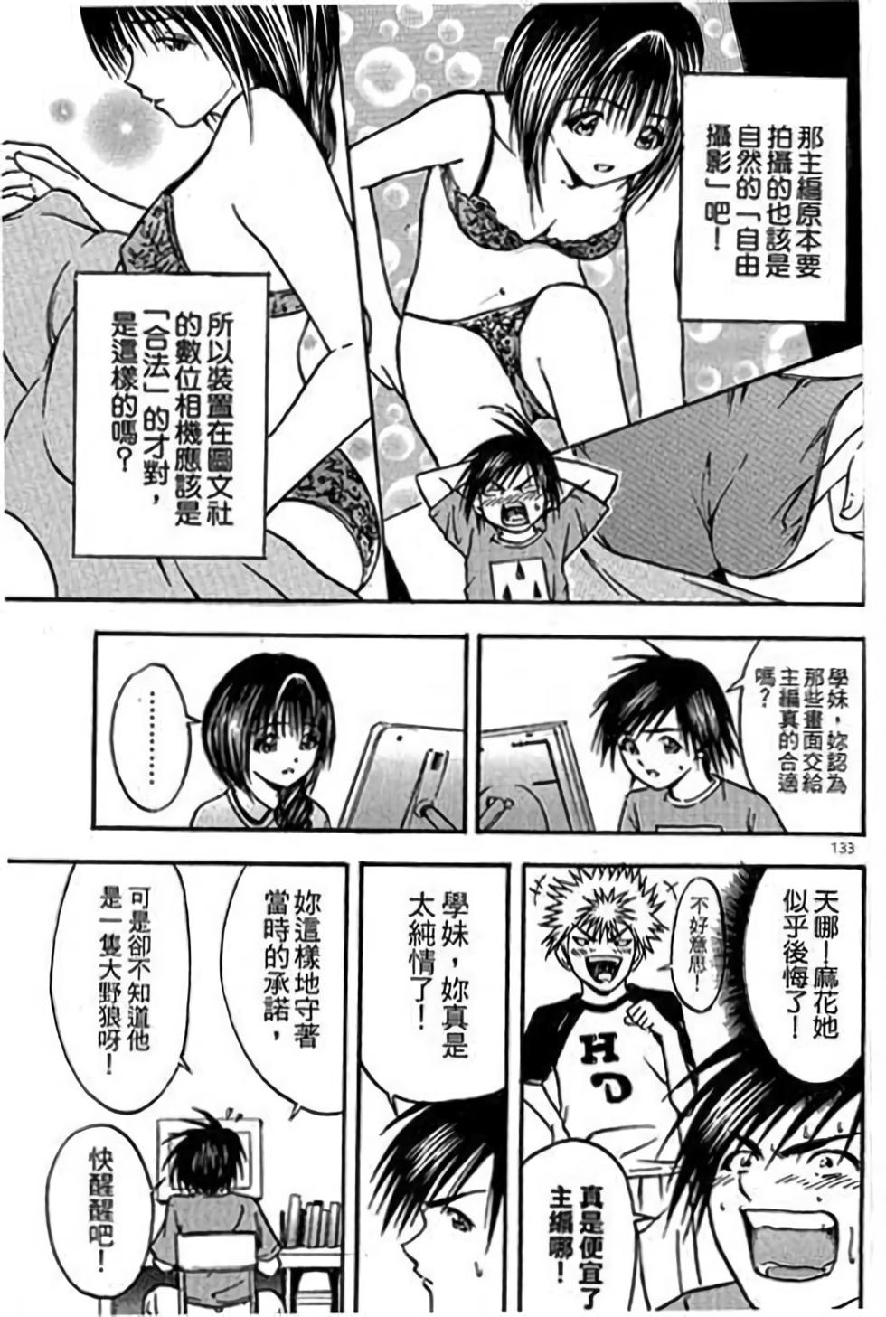 第133页
