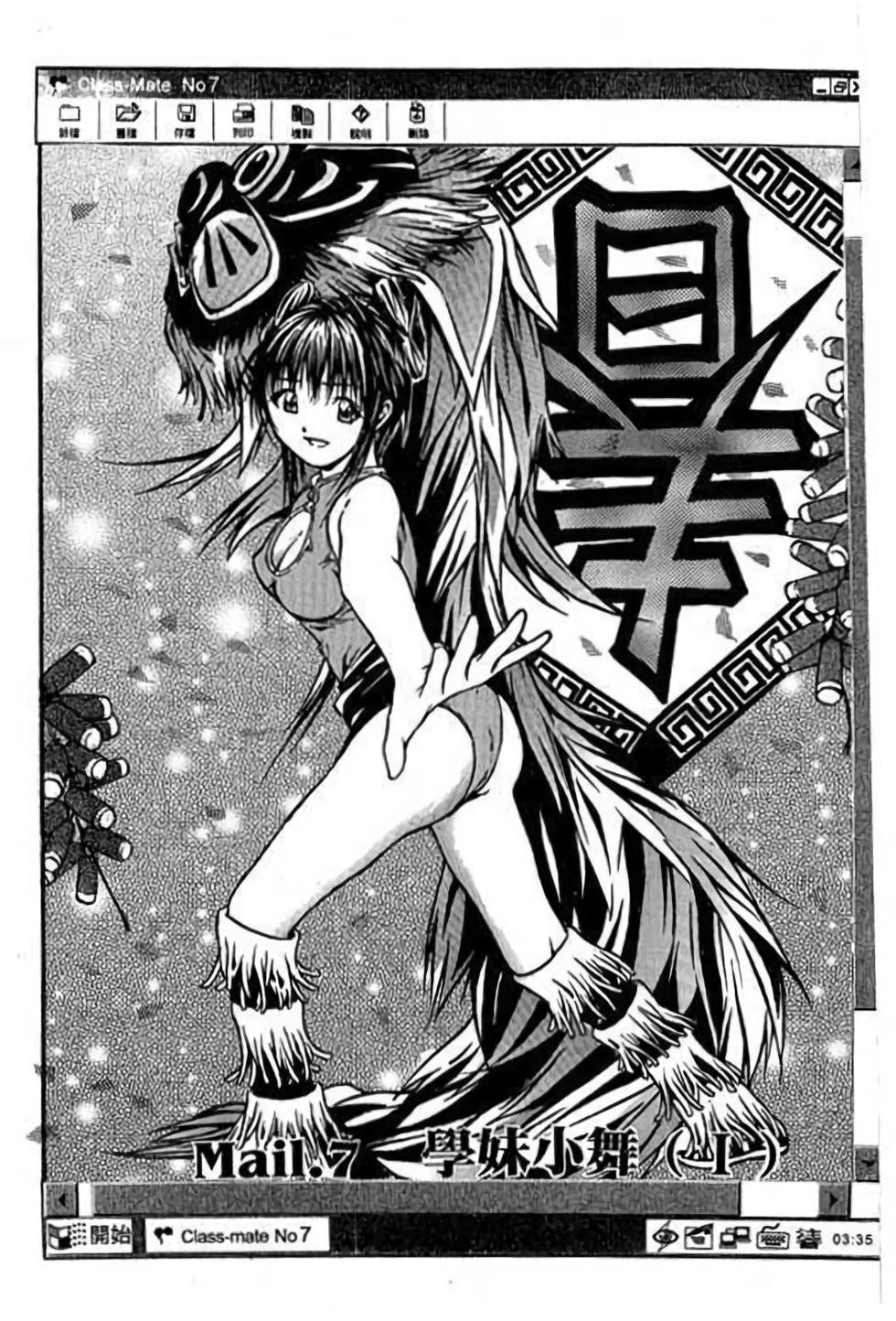 第135页