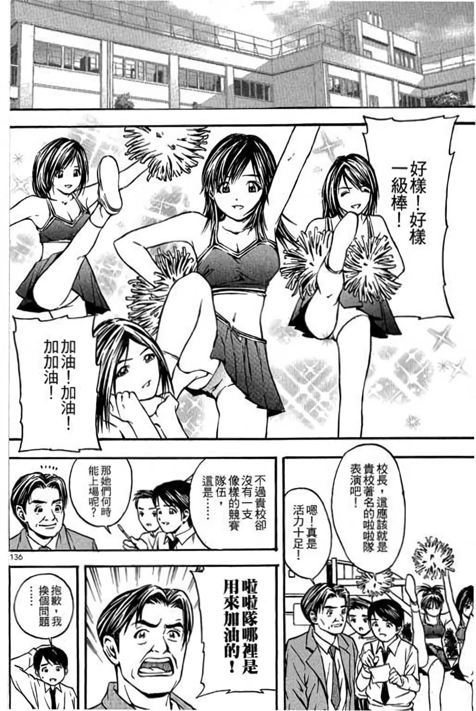 第136页
