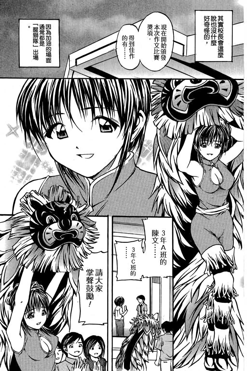 第137页