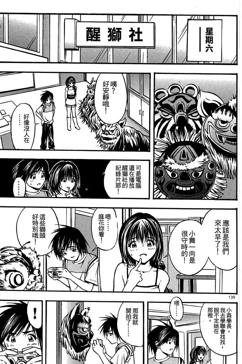 第139页