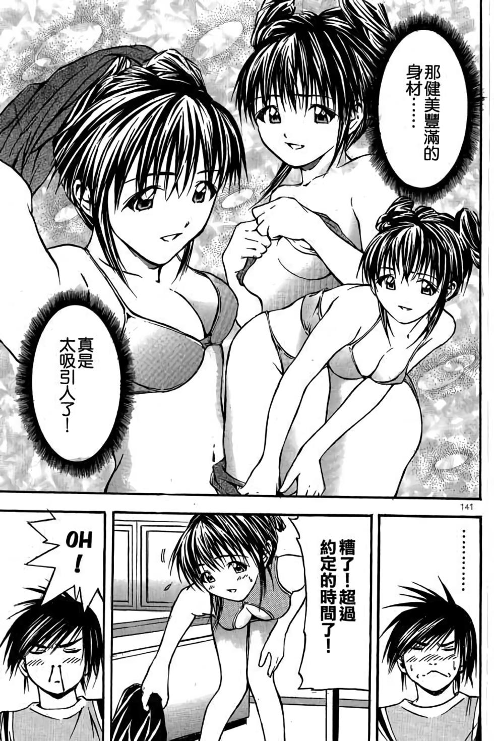 第141页