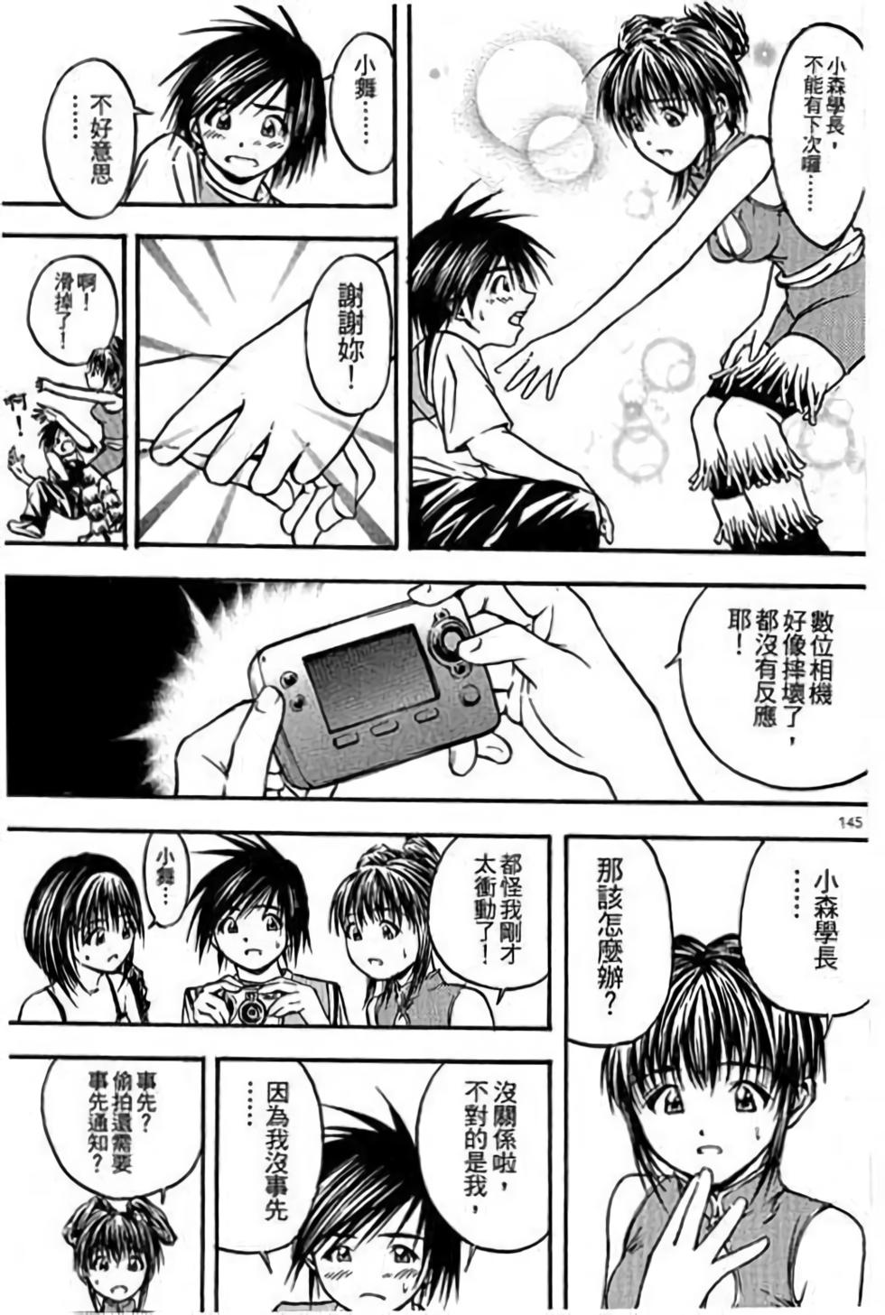 第145页