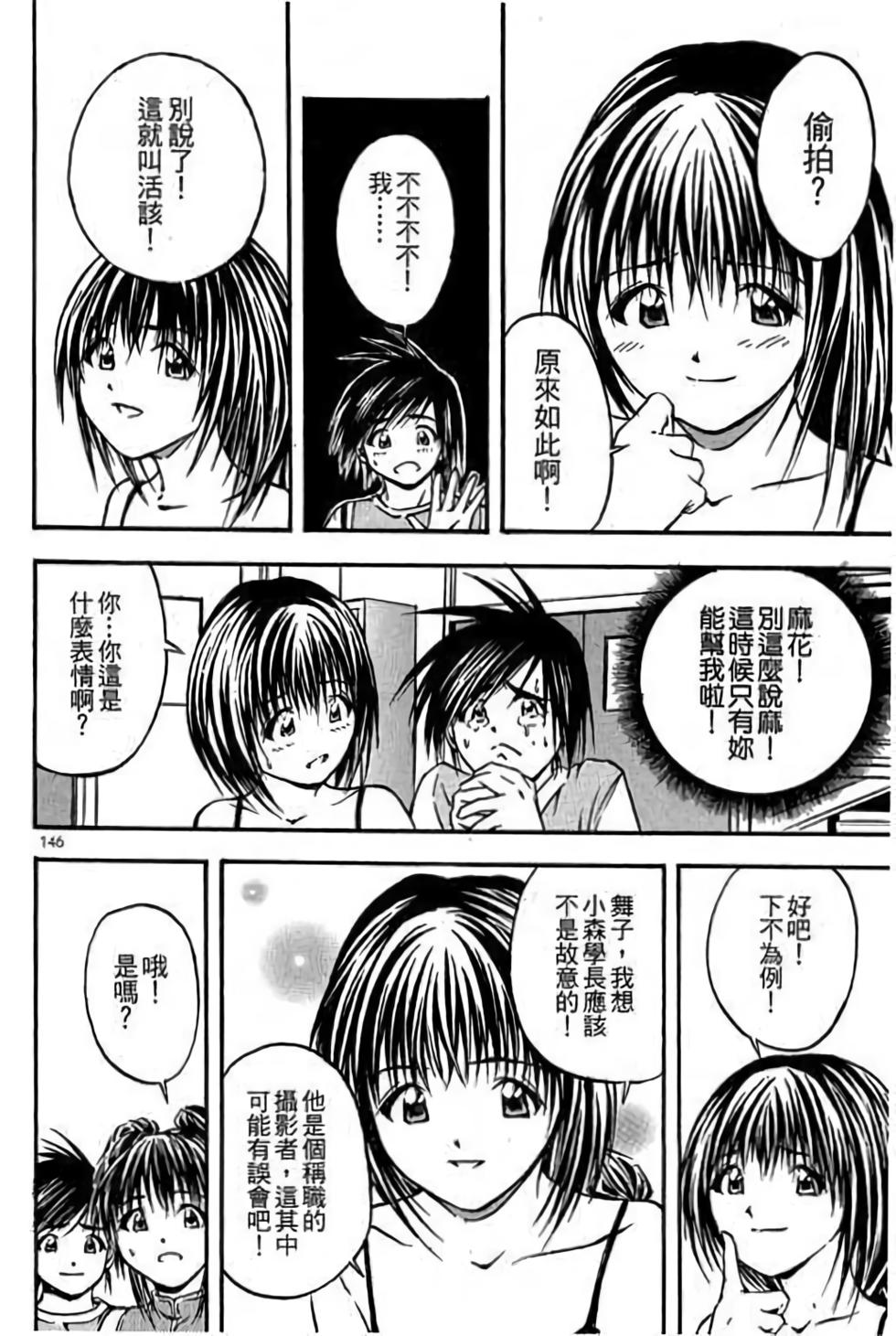 第146页