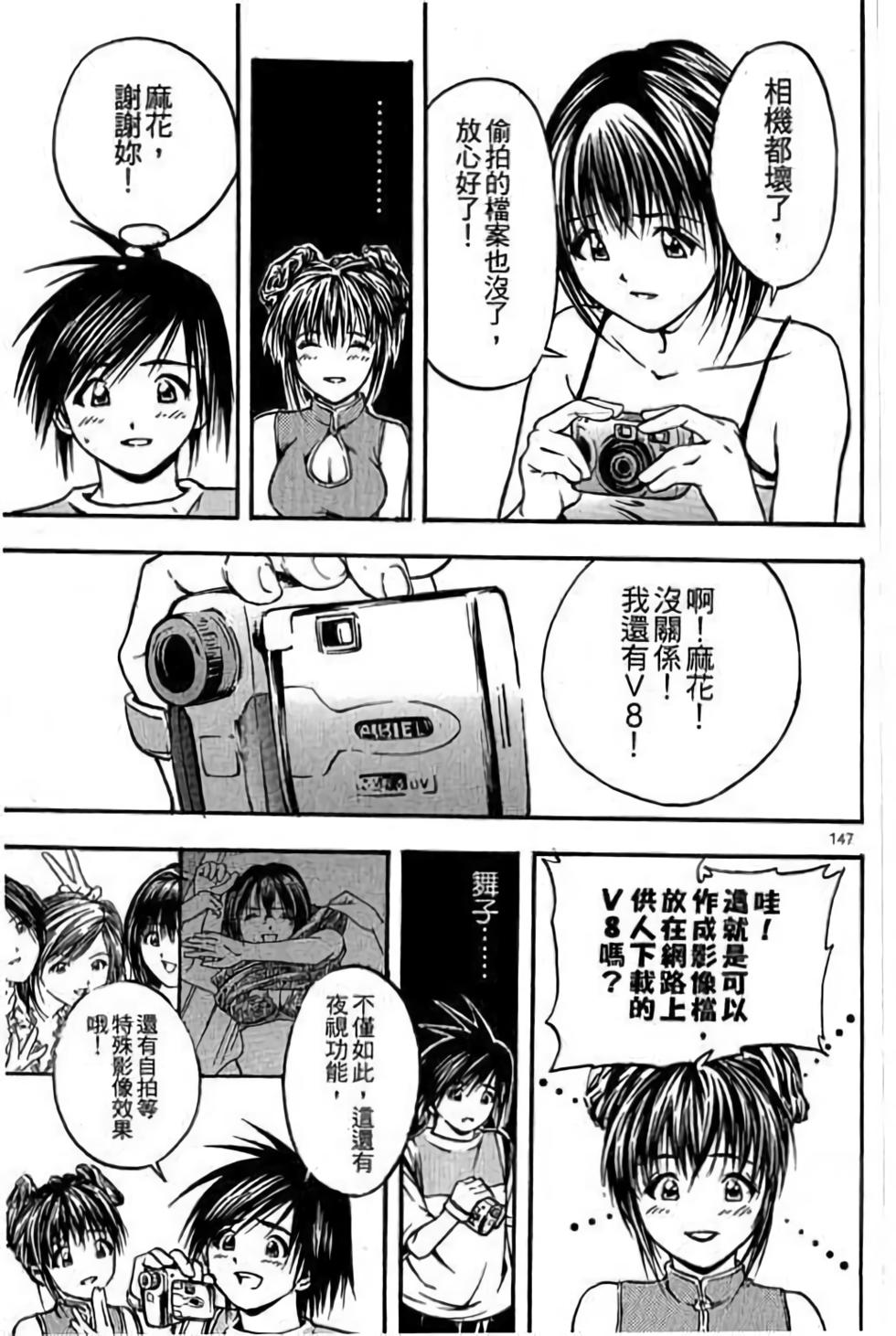 第147页