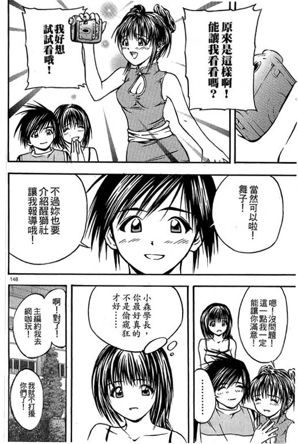 第148页