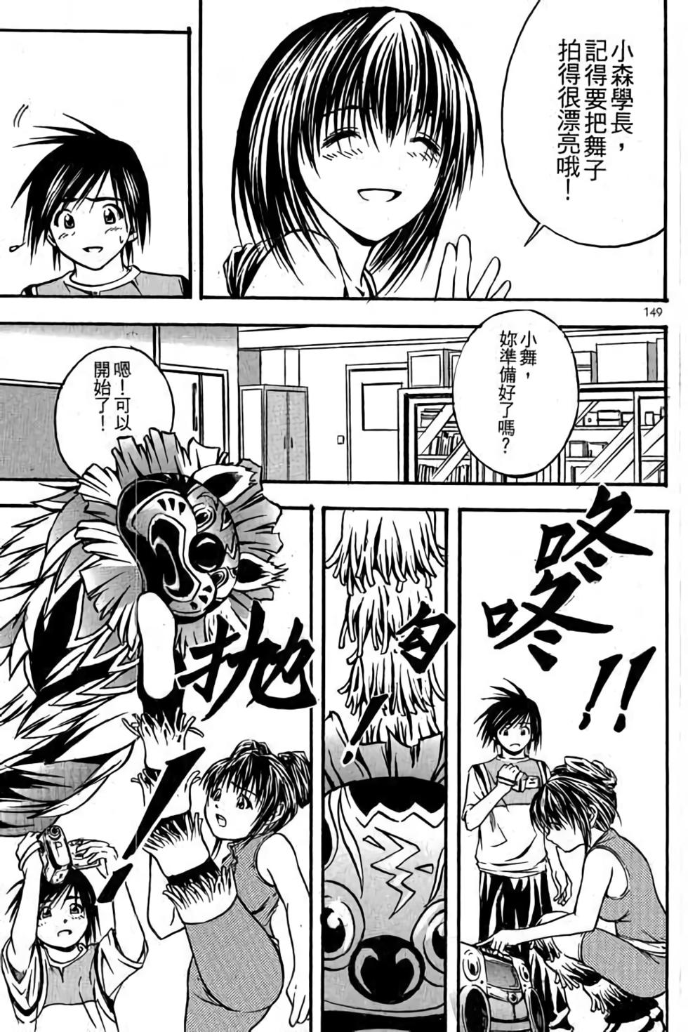 第149页