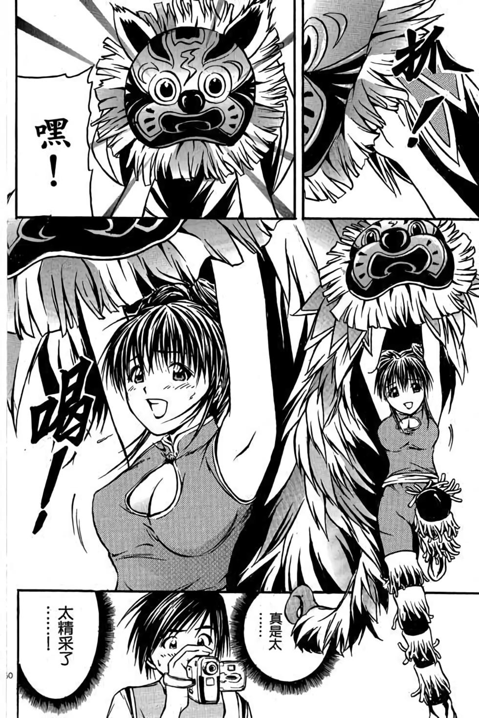 第150页