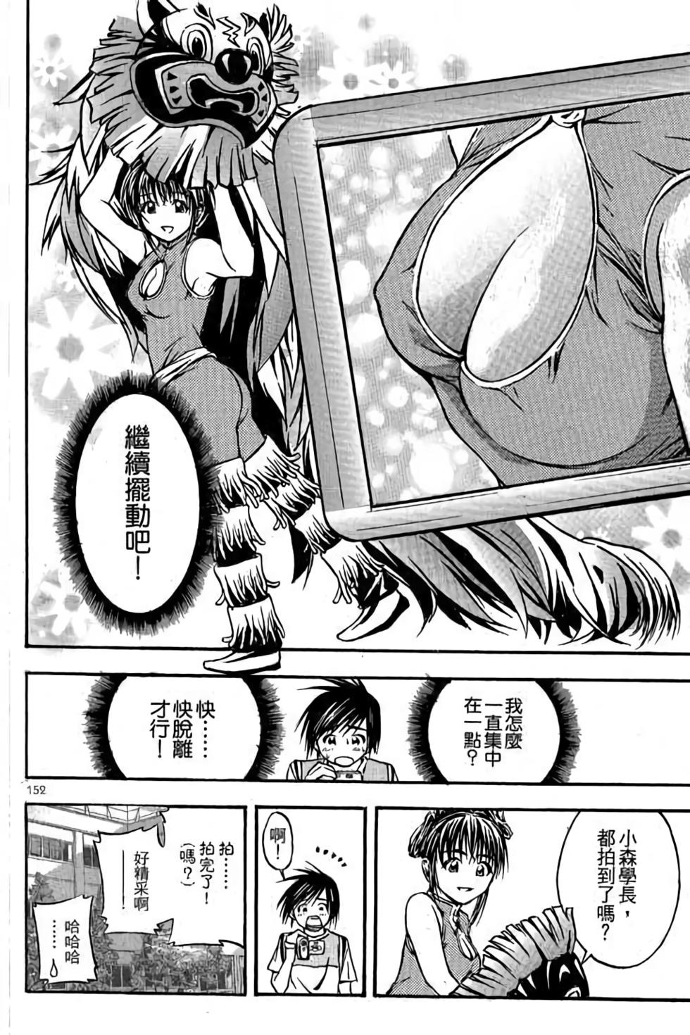 第152页