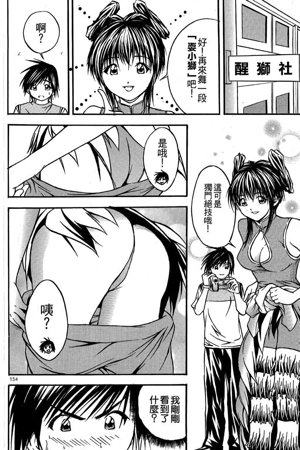 第154页