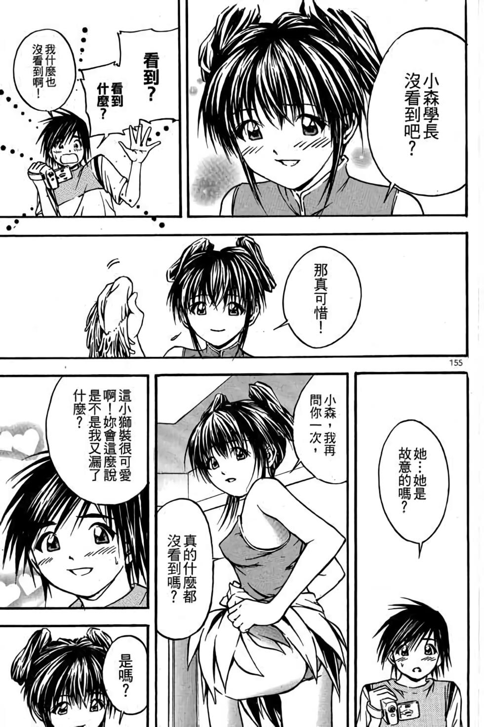 第155页