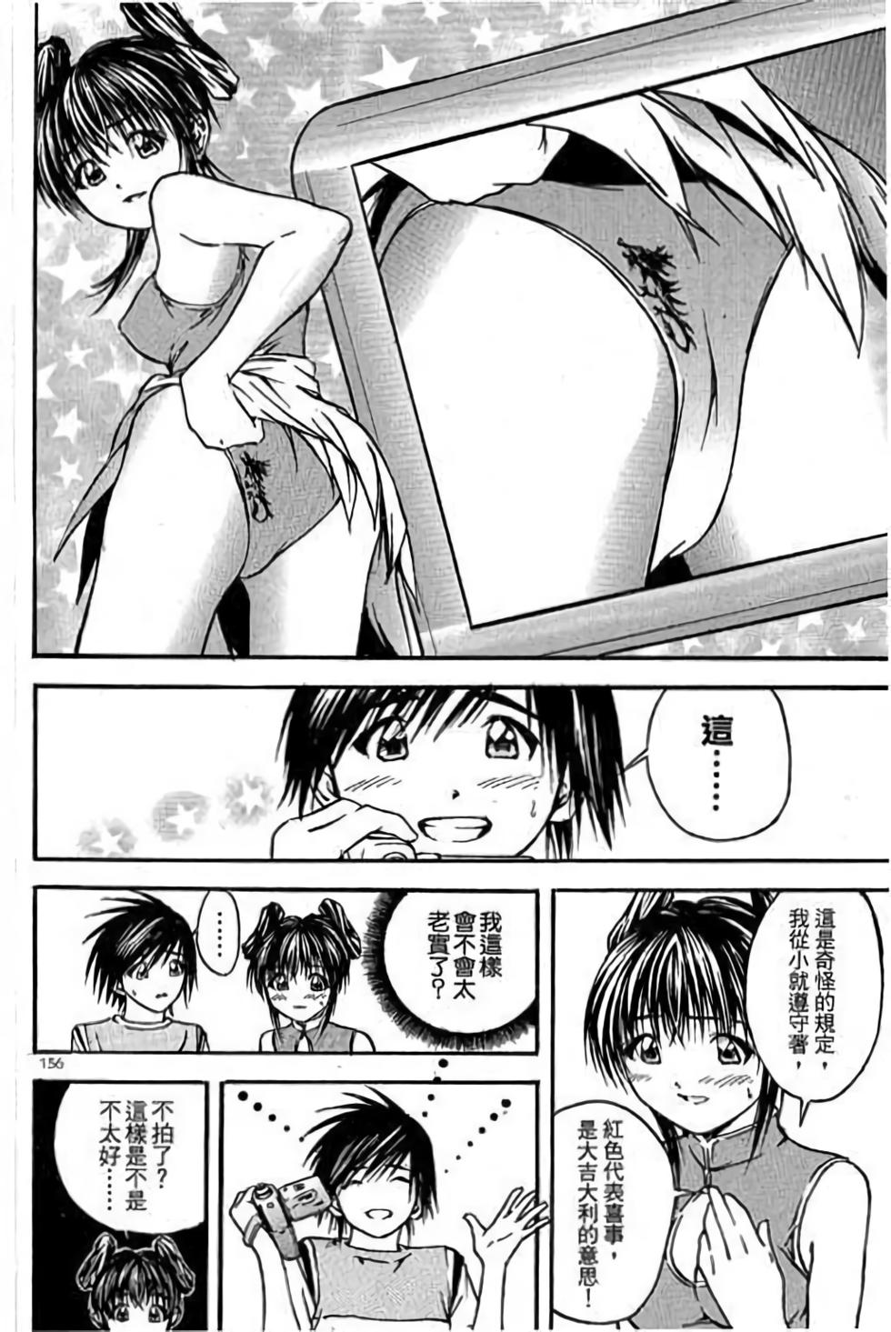 第156页