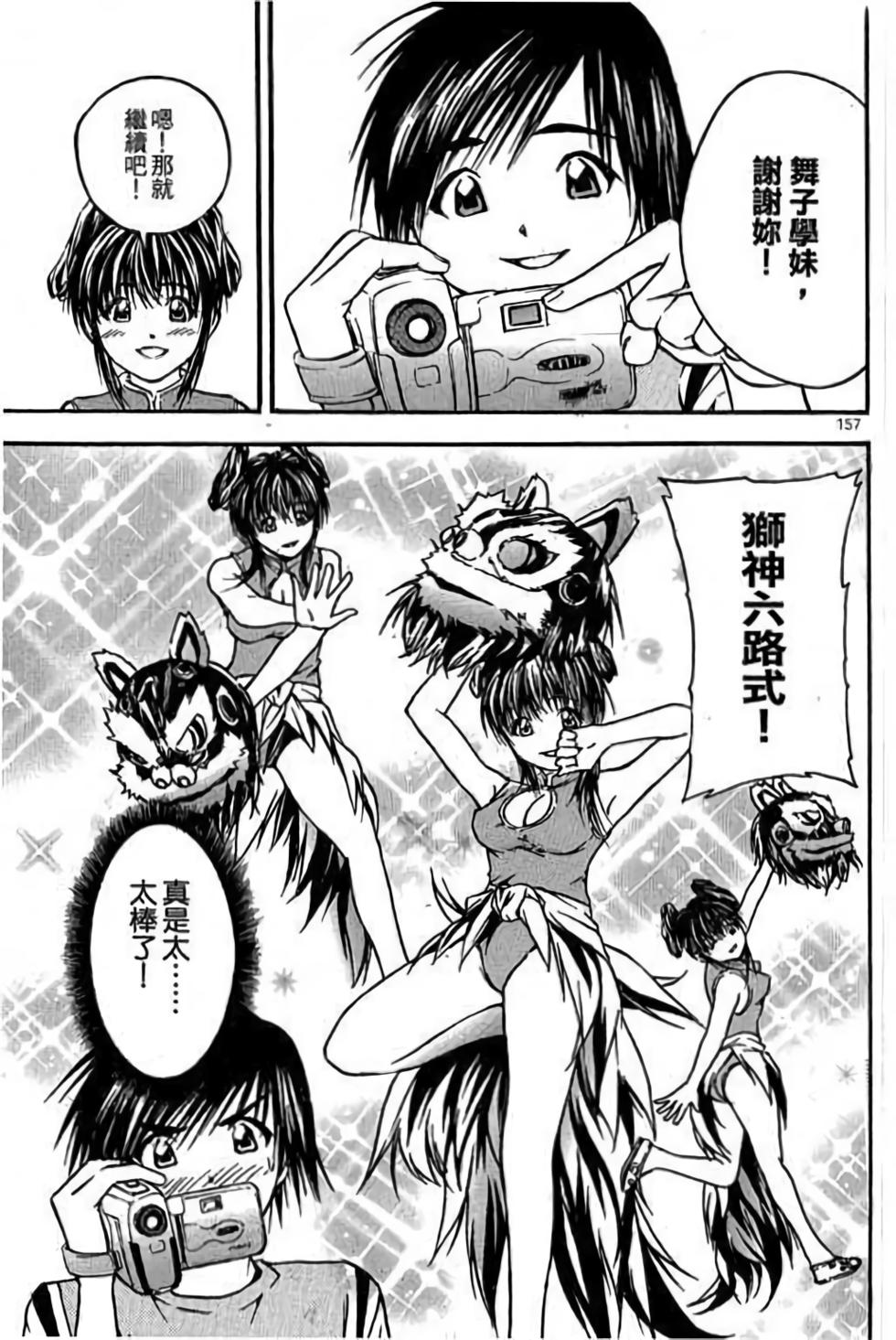 第157页