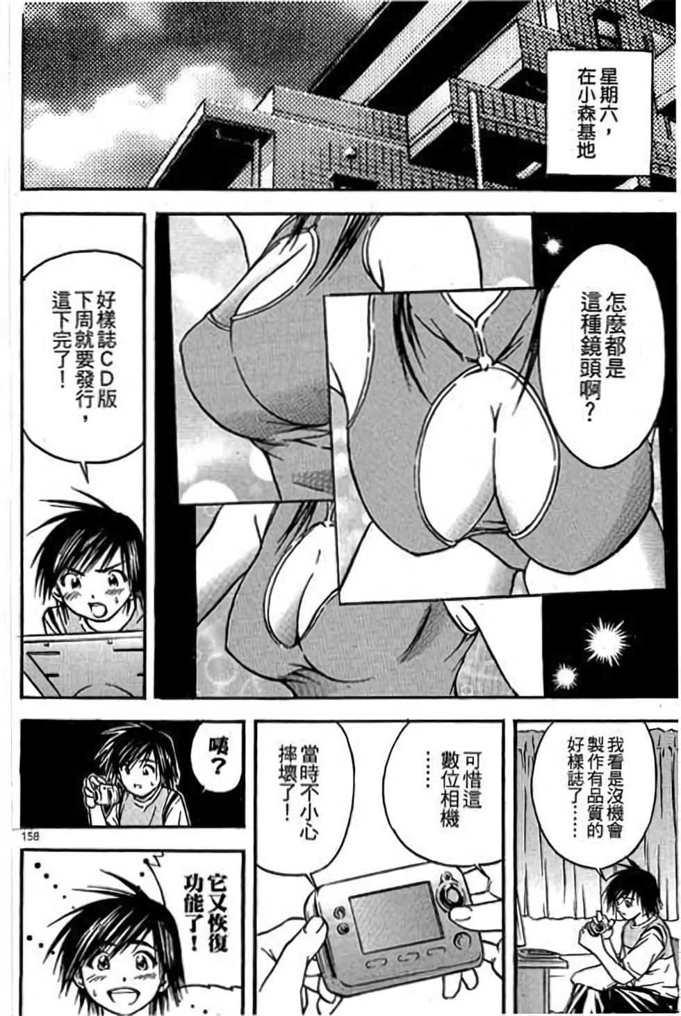第158页