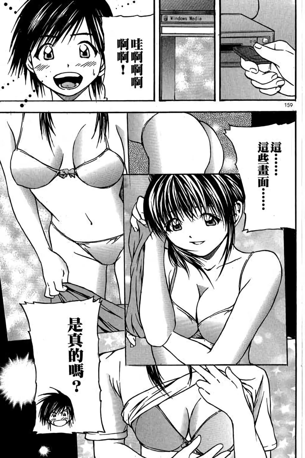 第159页