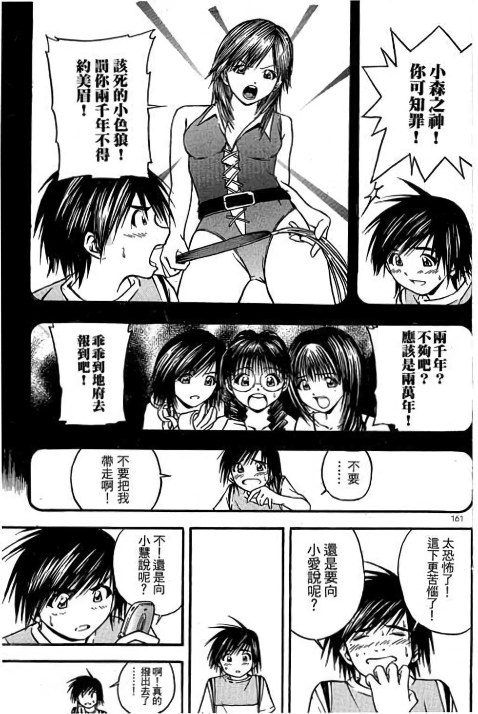 第161页