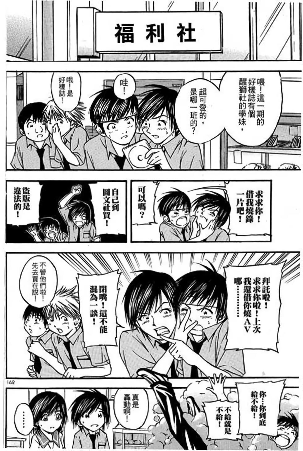 第162页