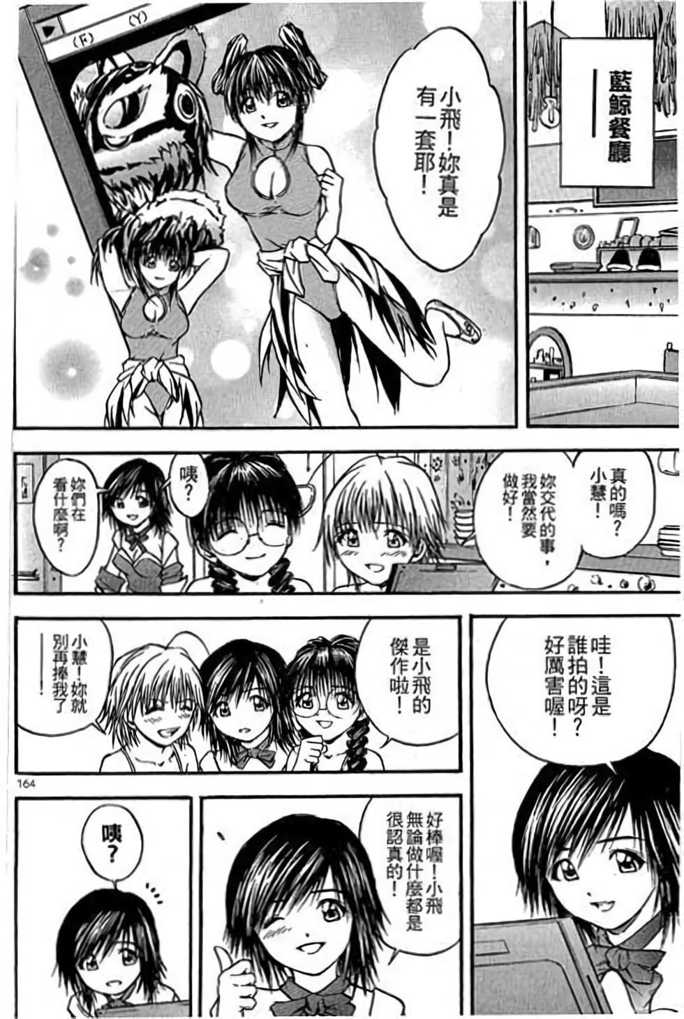第164页