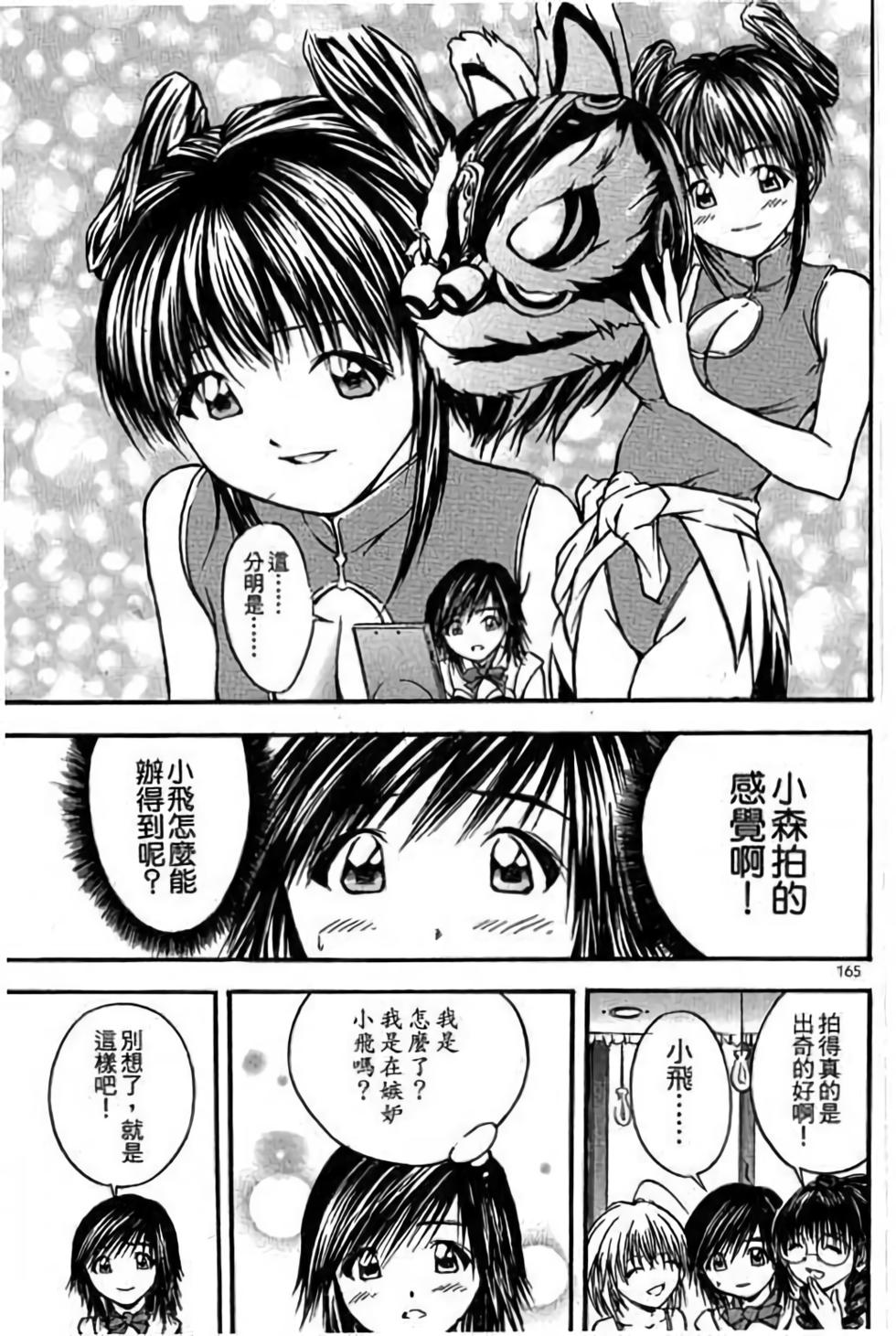 第165页
