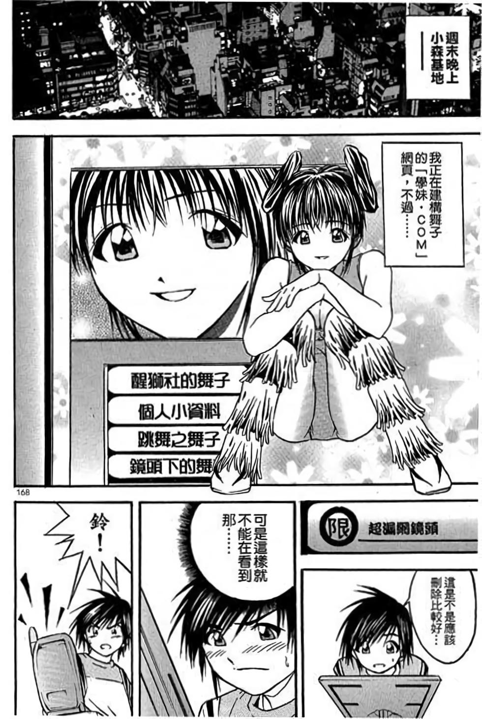 第168页