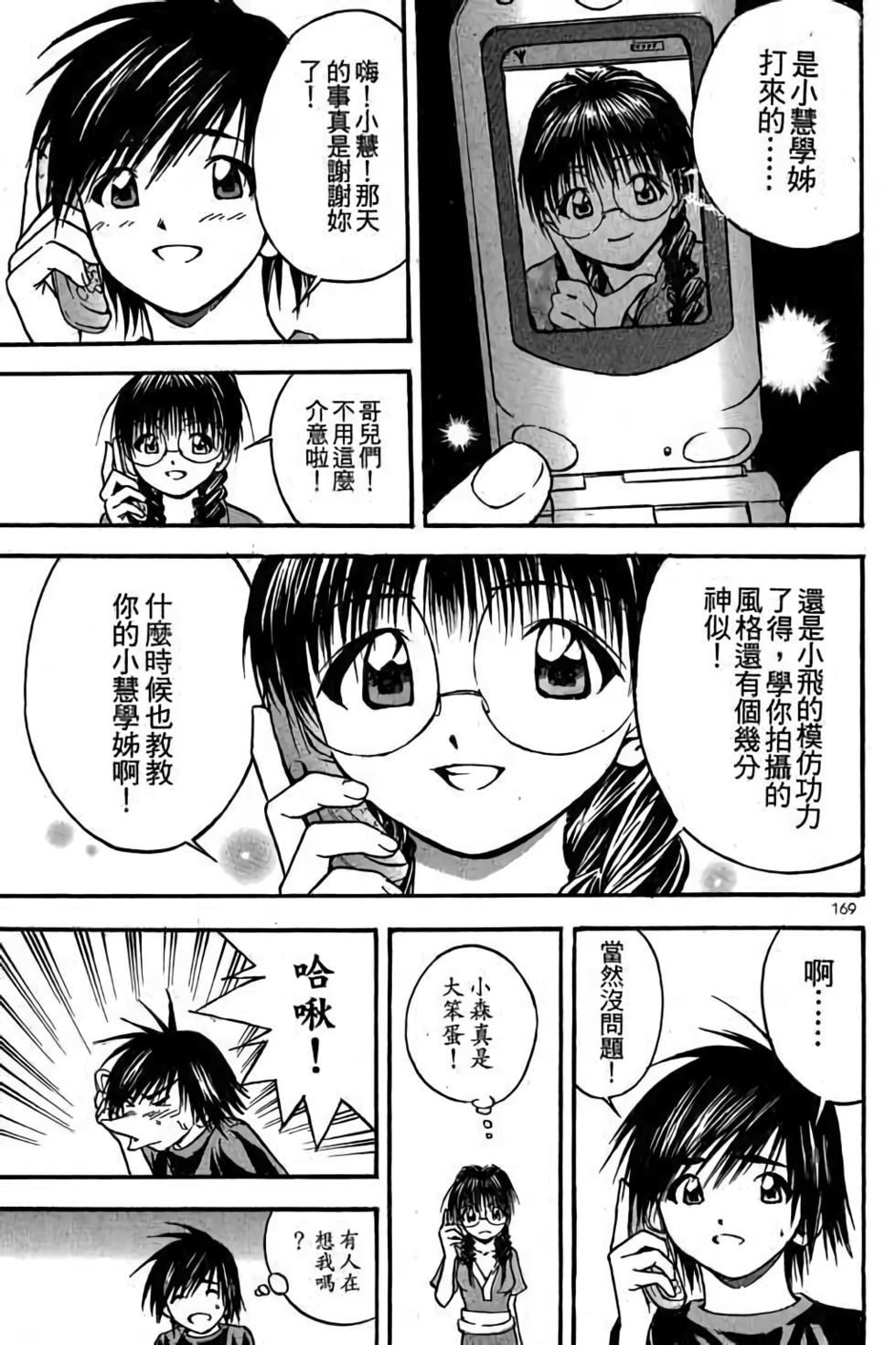 第169页