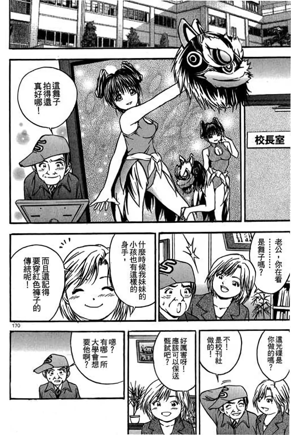 第170页