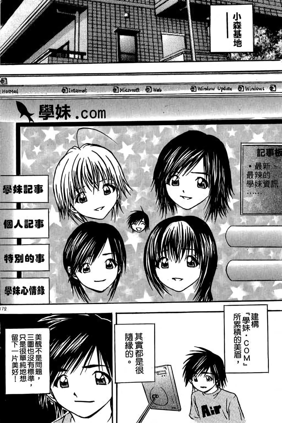 第172页