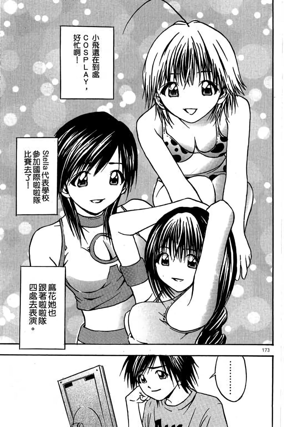第173页