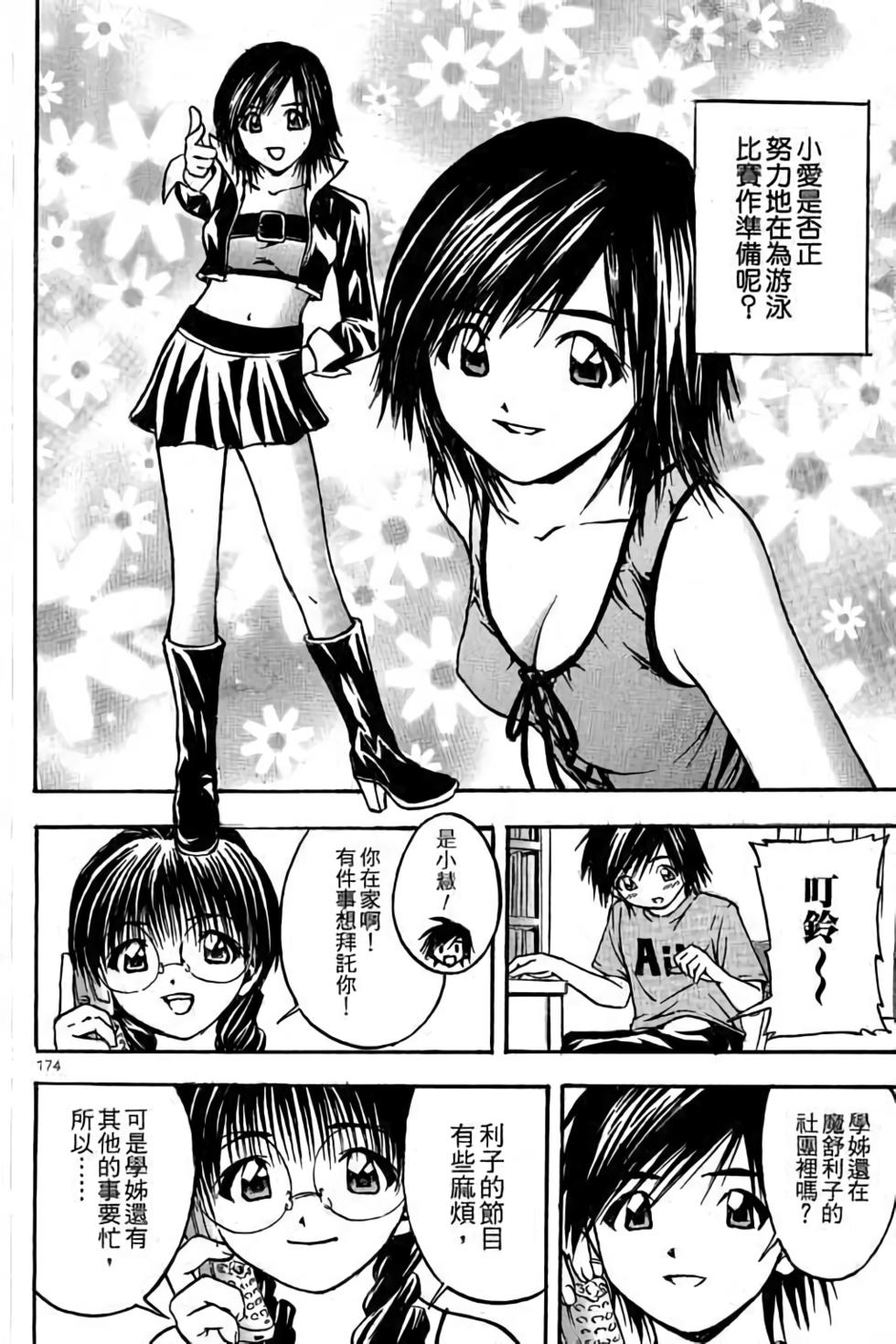 第174页