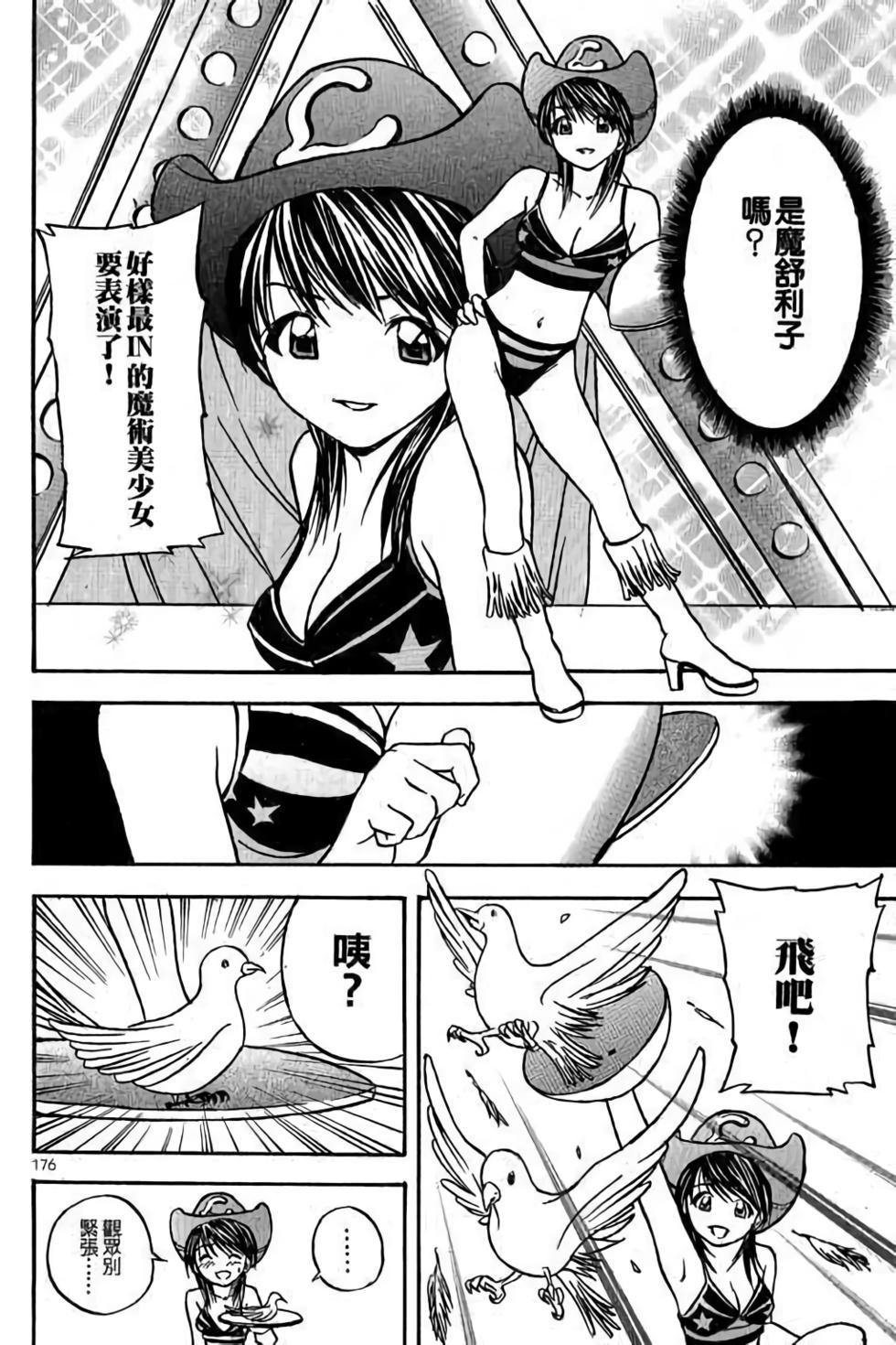 第176页