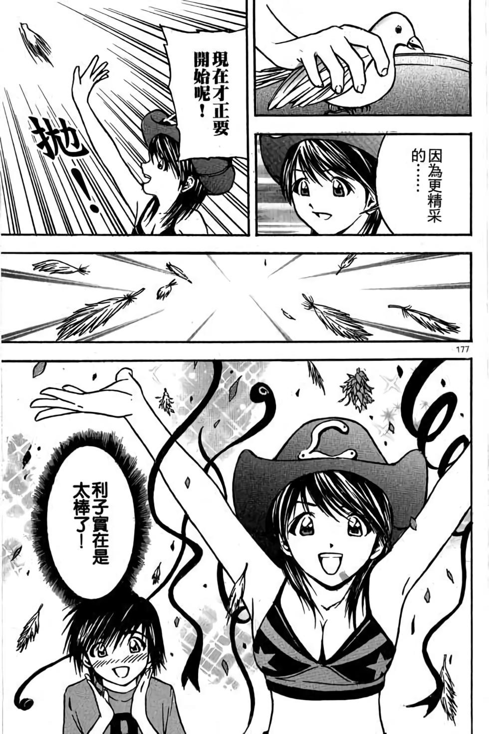 第177页