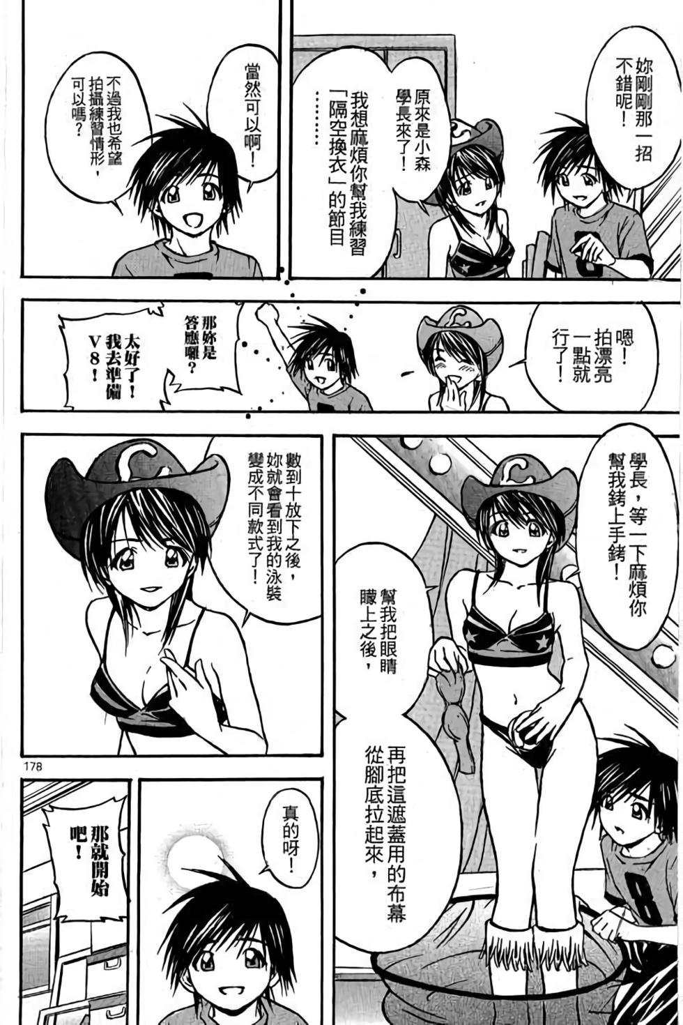 第178页